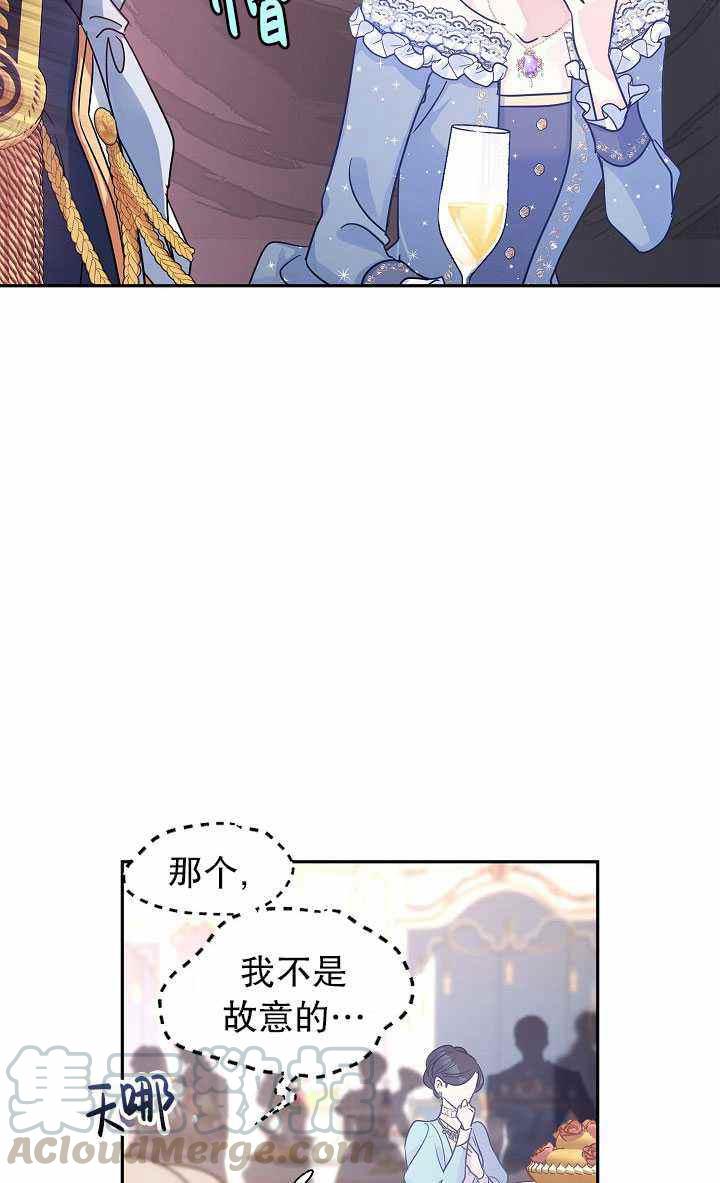 第32话52