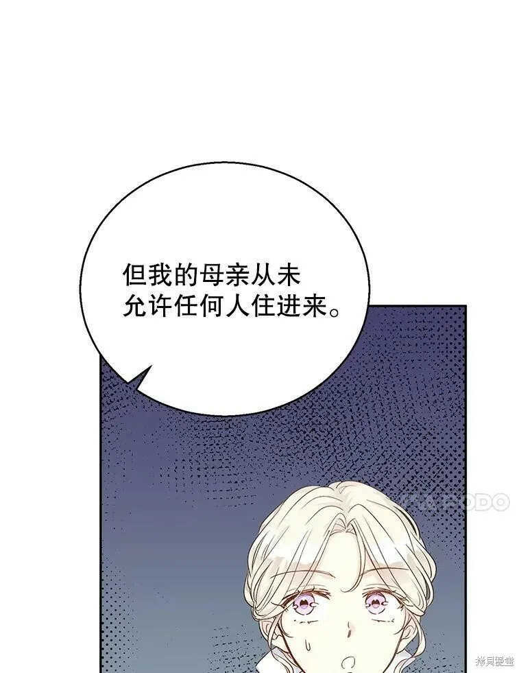 第45话61