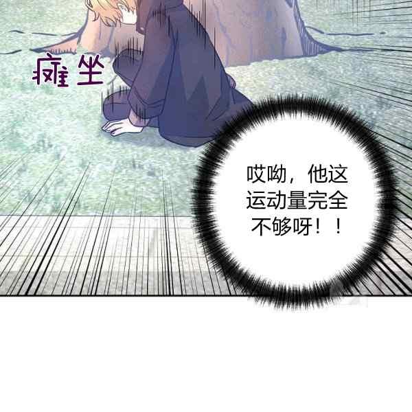 第38话71