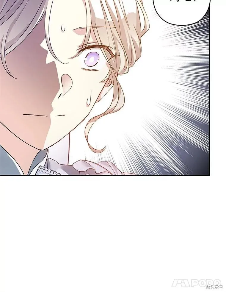 第117话93