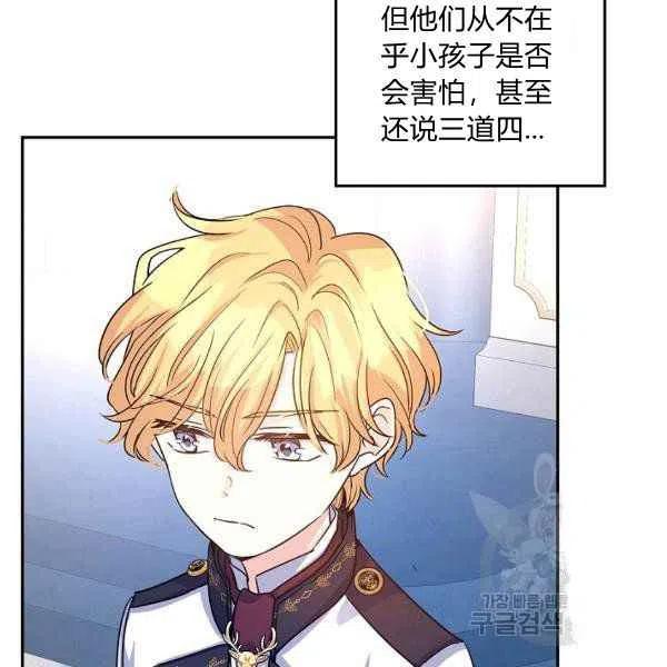 第31话30