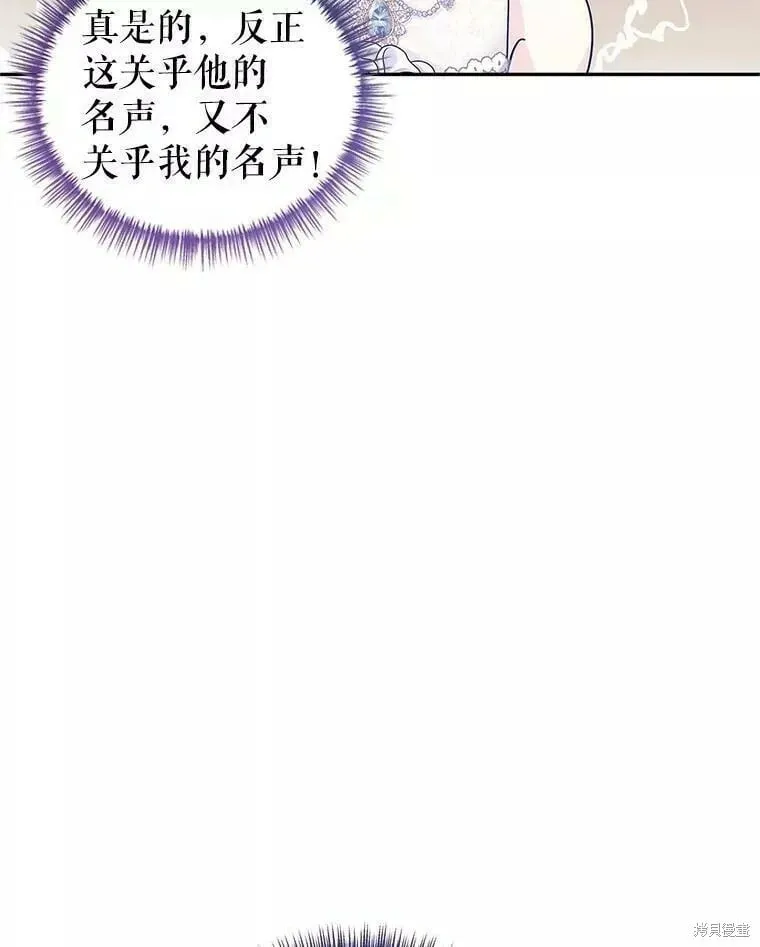 第63话98