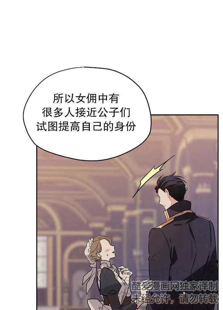 第19话27