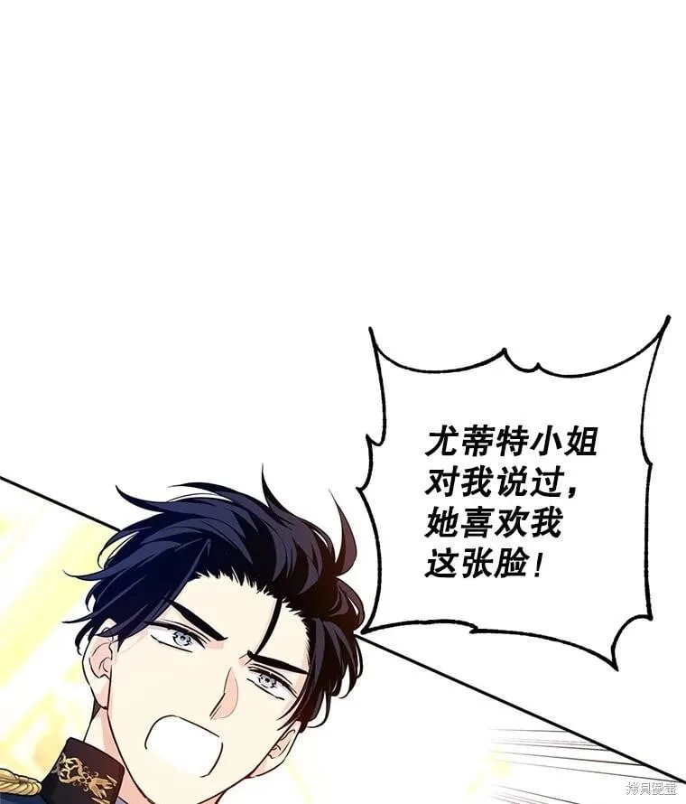 第84话48