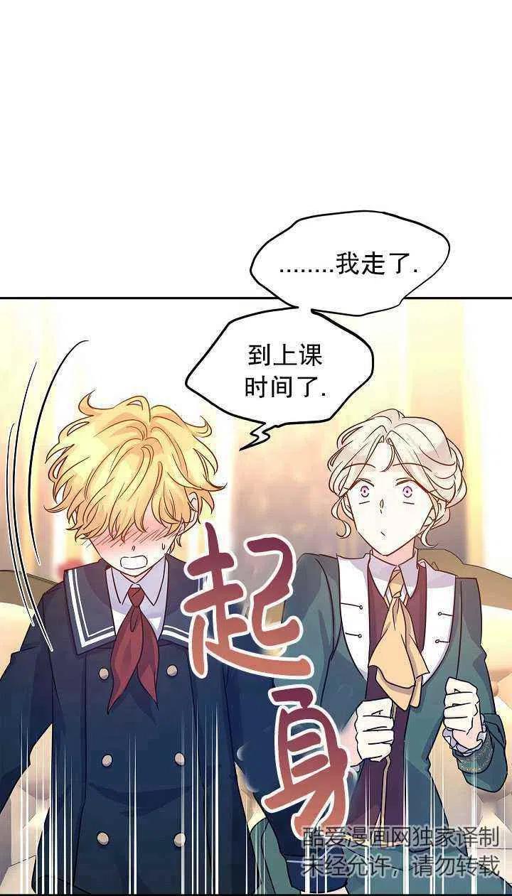 第29话56