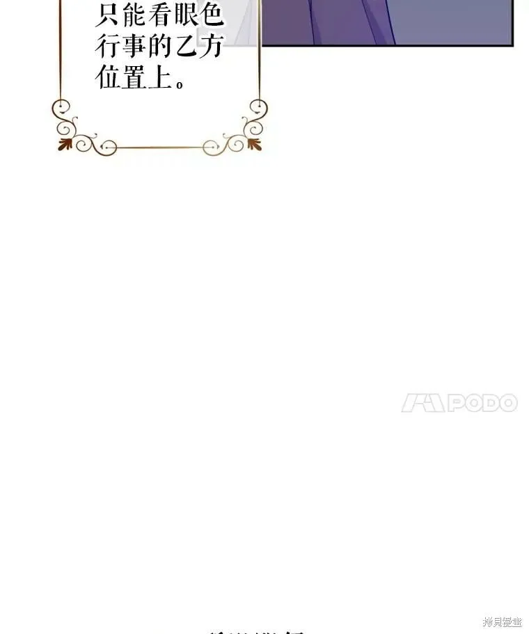 第68话24