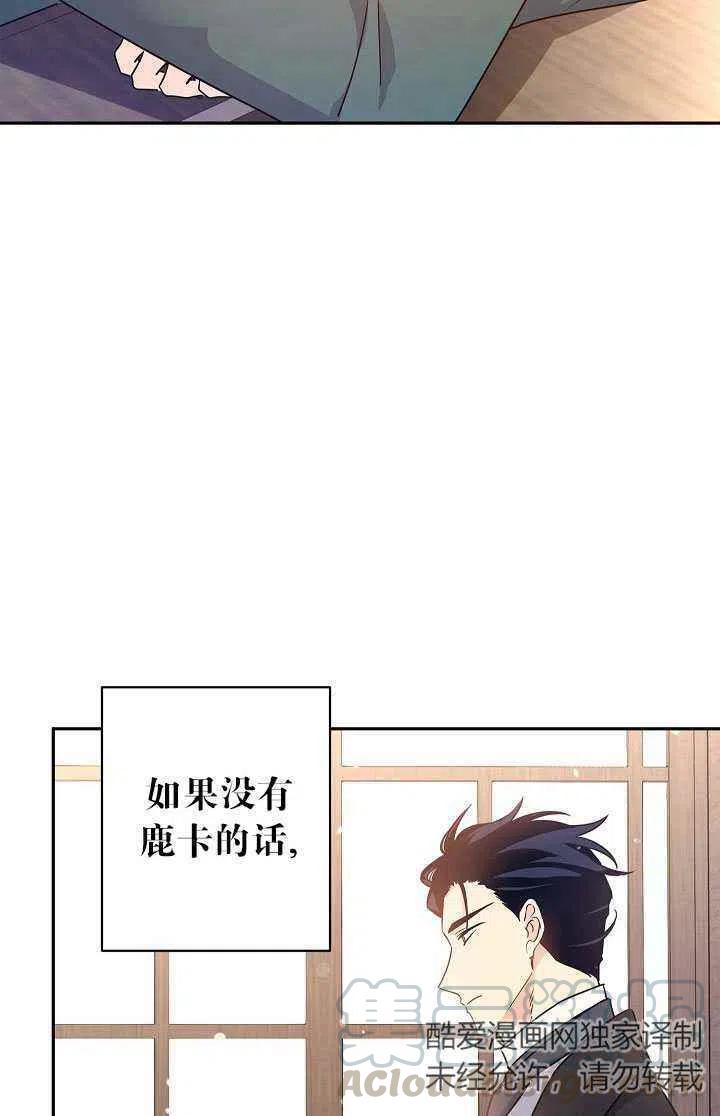 第28话76
