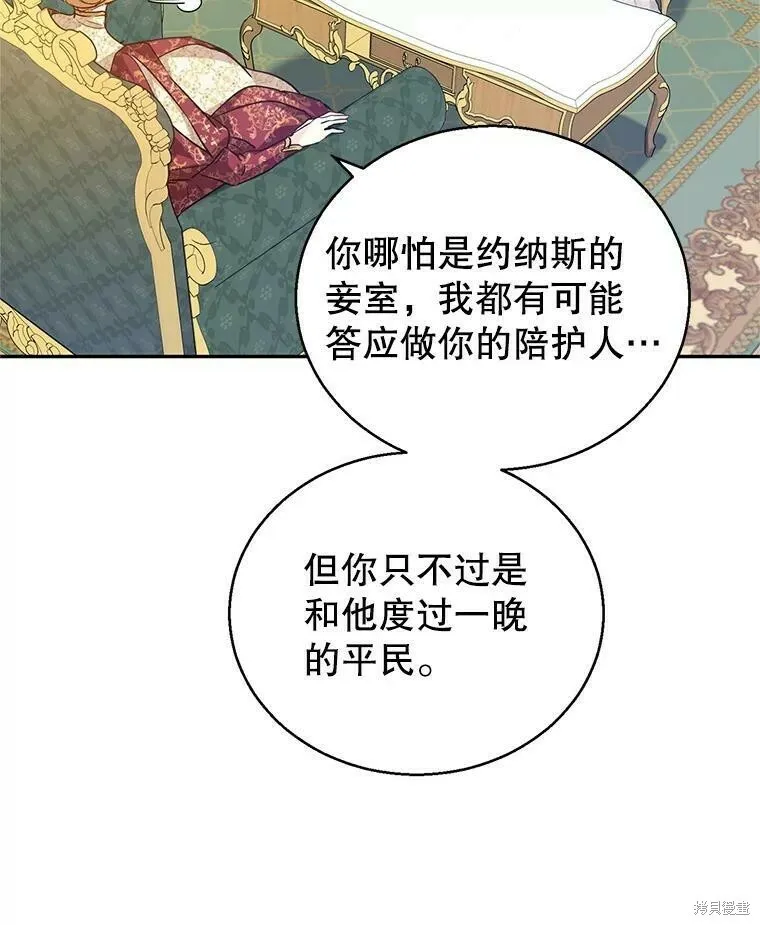 第47话75