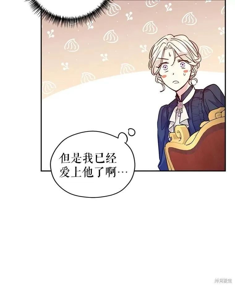 第75话72