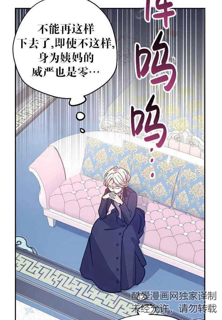 第20话35
