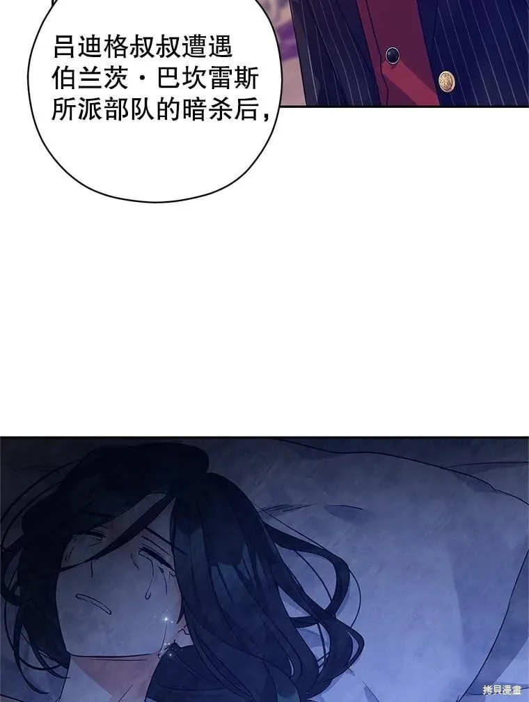 第114话65