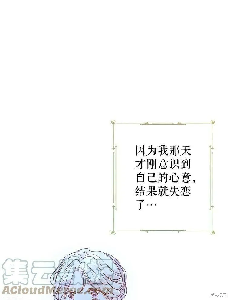 第50话84