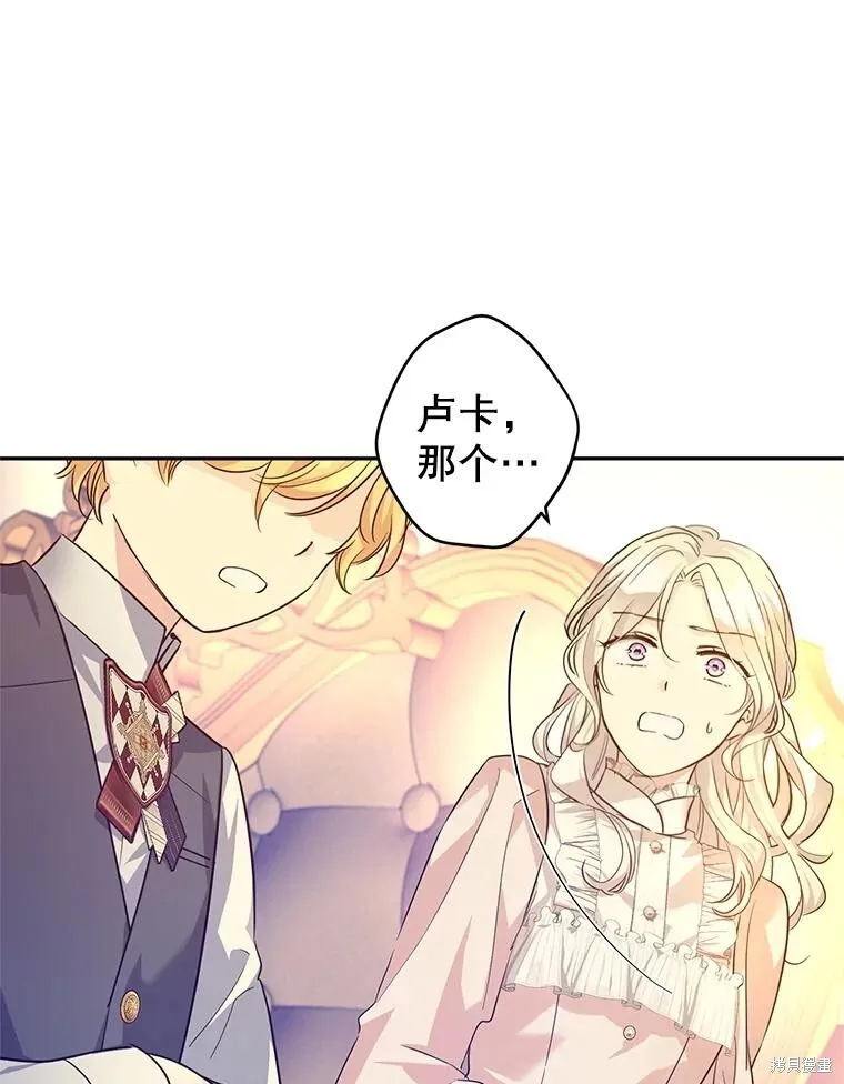 第86话71