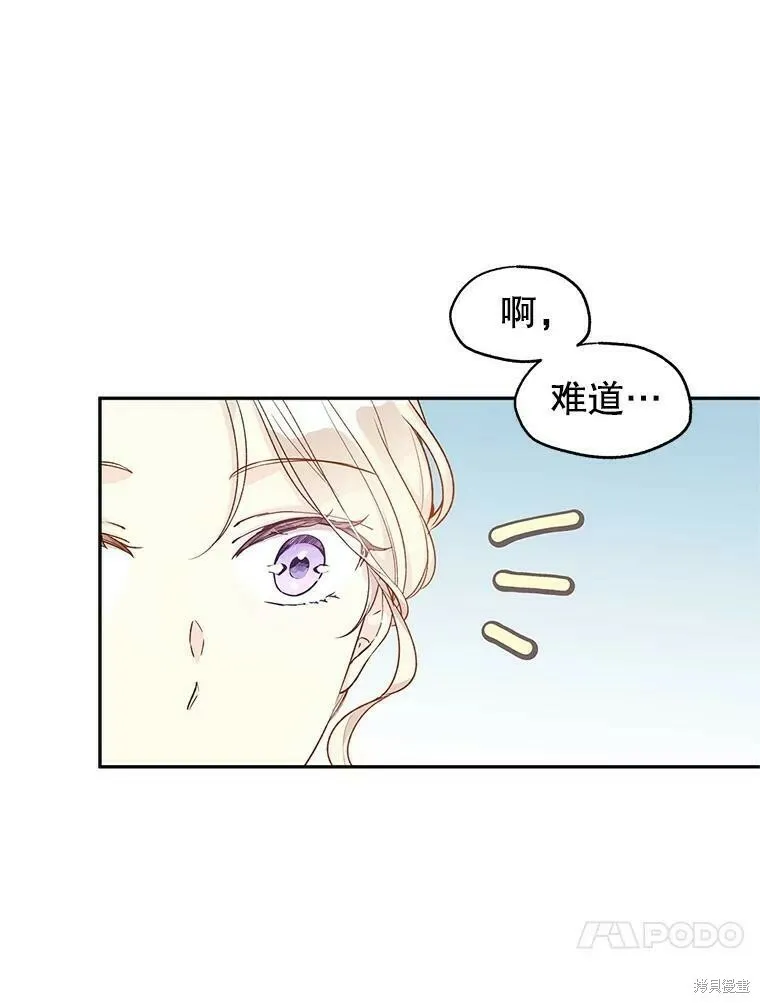 第43话74
