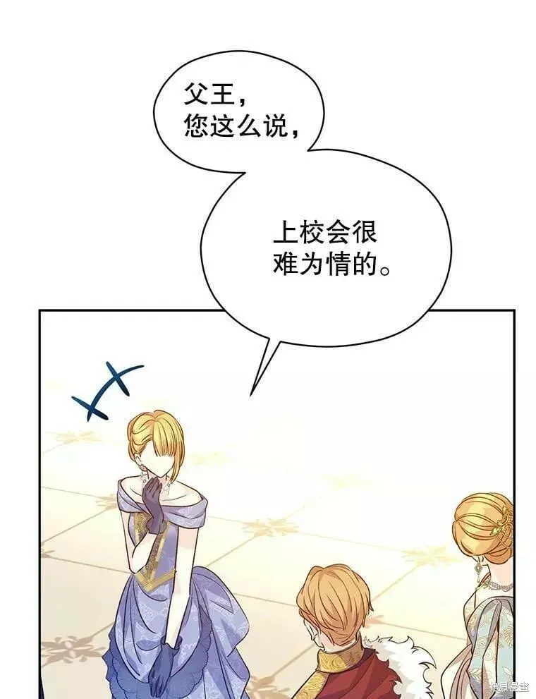 第57话86