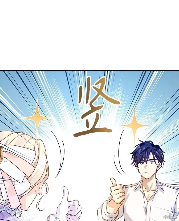 第97话19