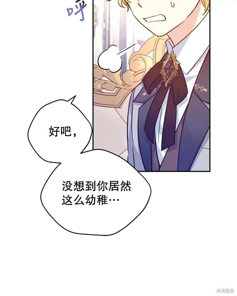 第72话53