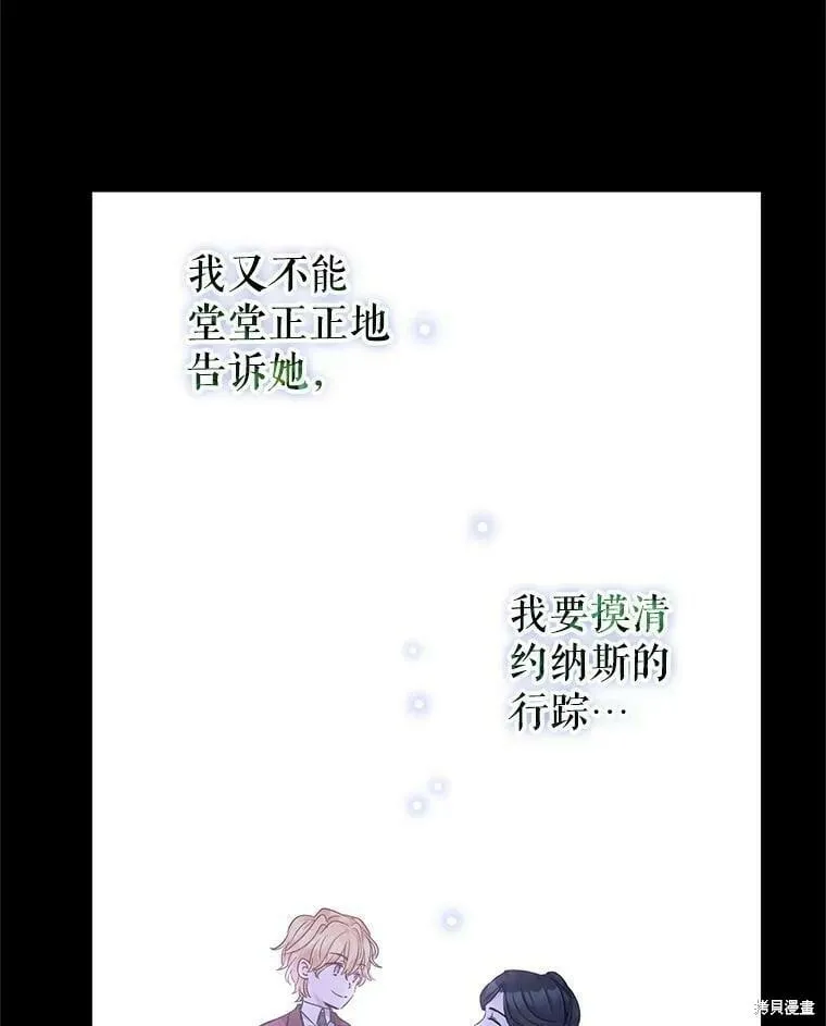 第46话51