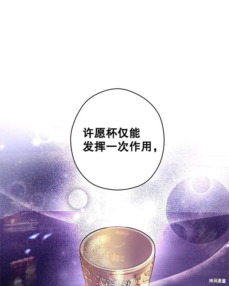 第112话93