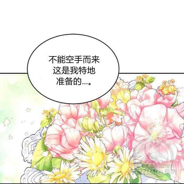 第34话30