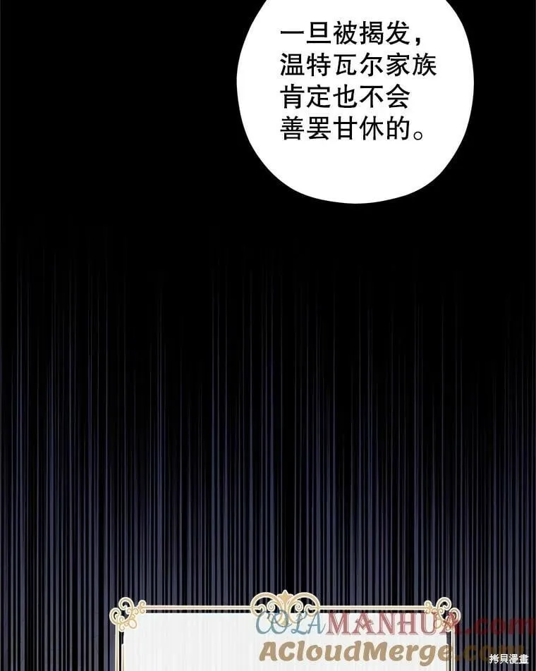 第76话36