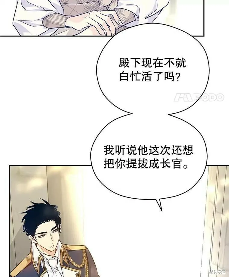 第51话31