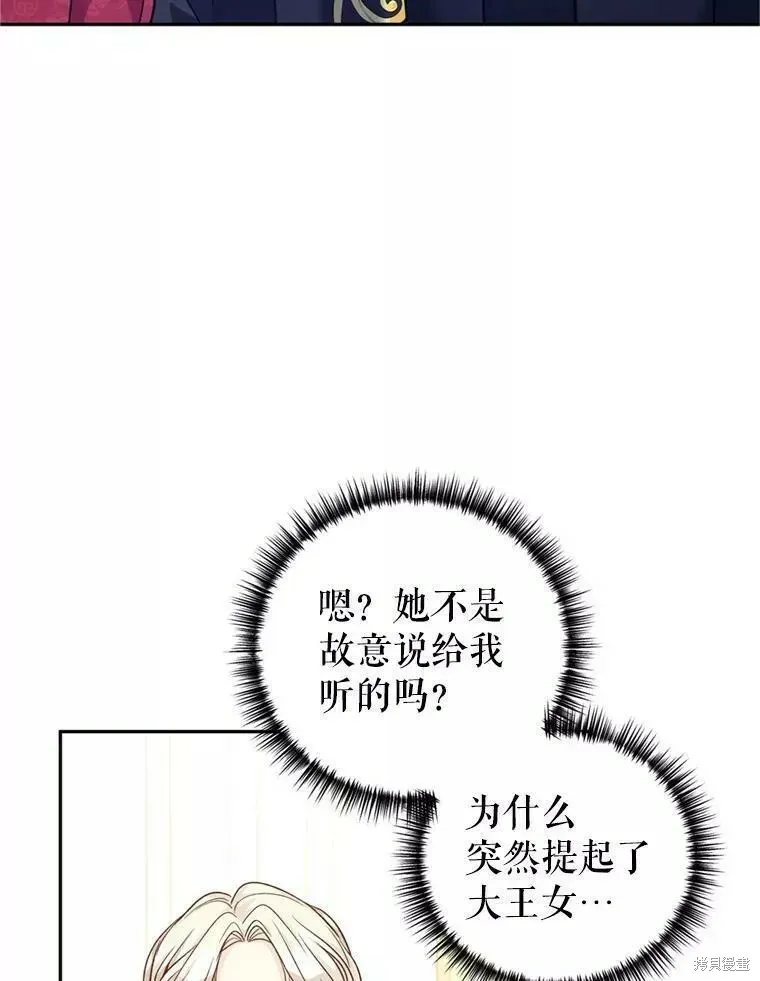 第56话17