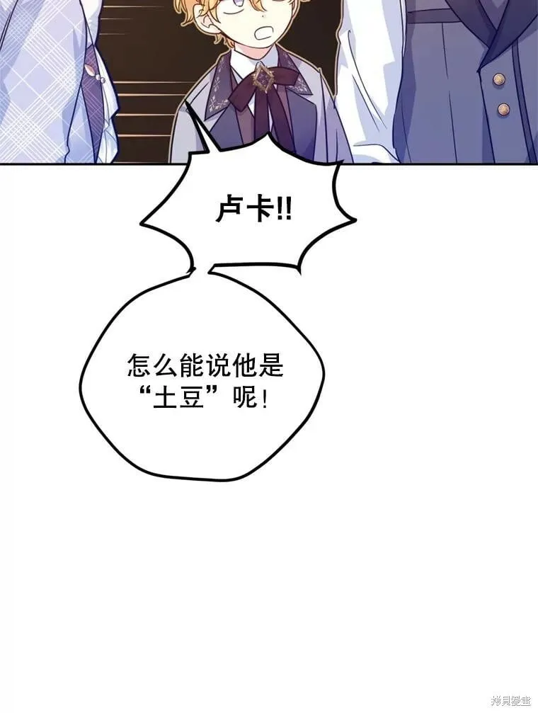 第73话19