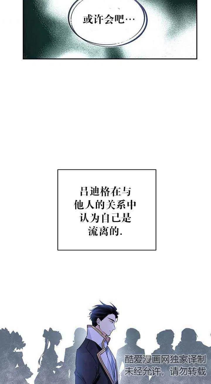 第24话63