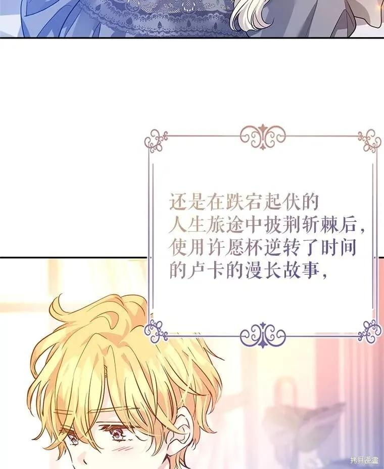 第109话111
