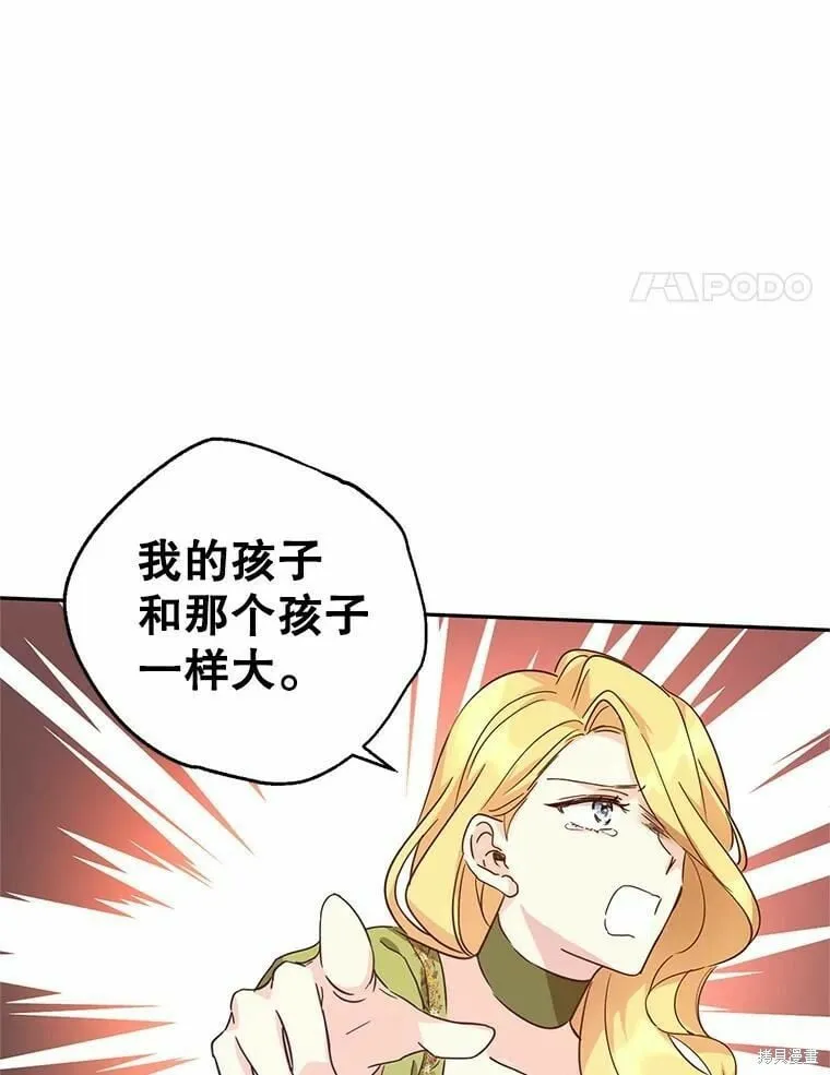第59话3