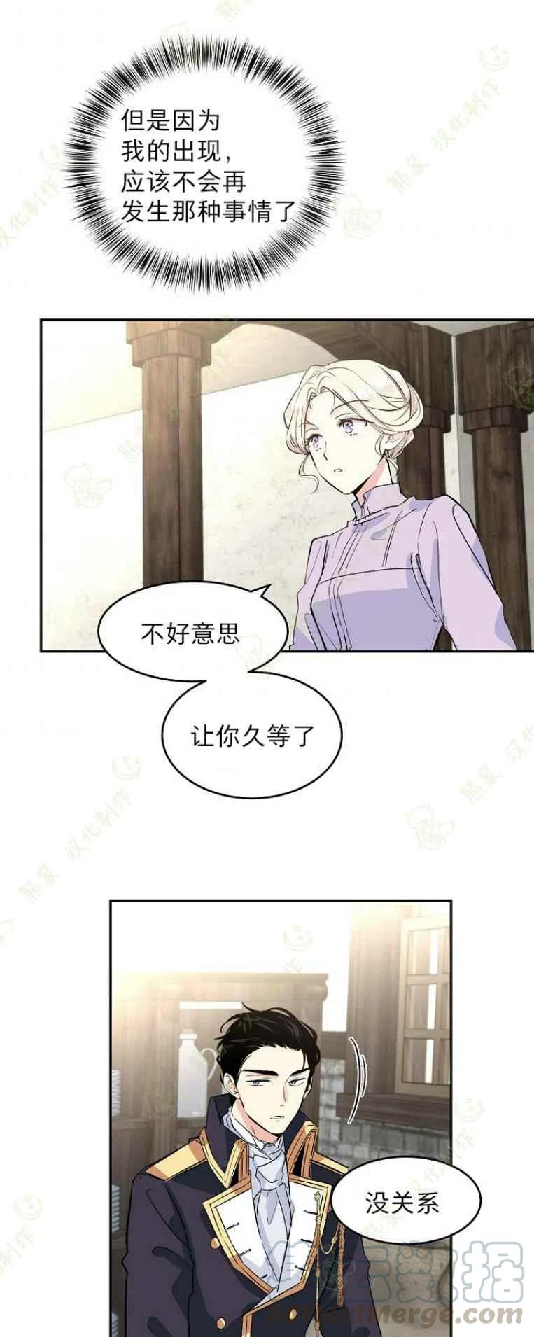 第4话24