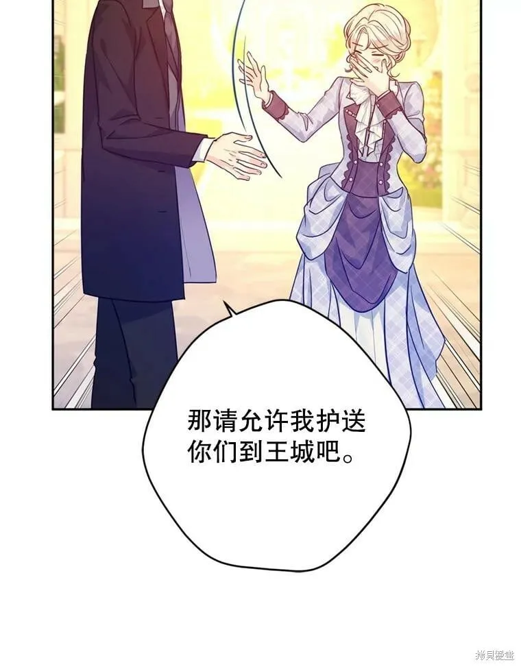 第74话49