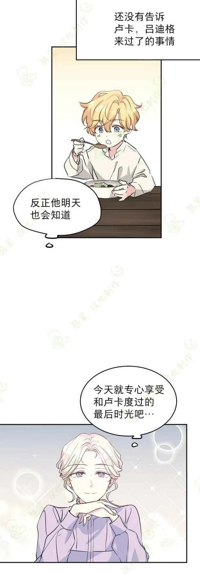 第5话15