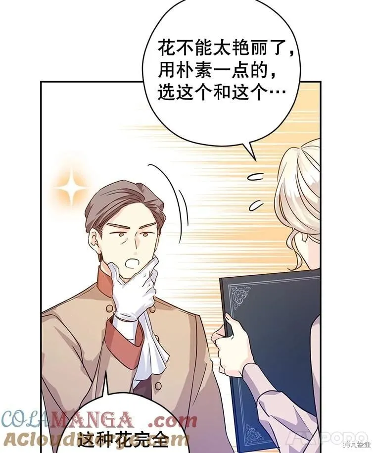第82话21