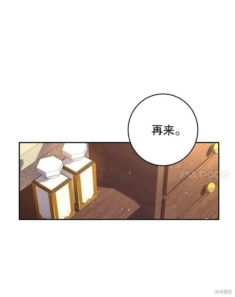 第42话37