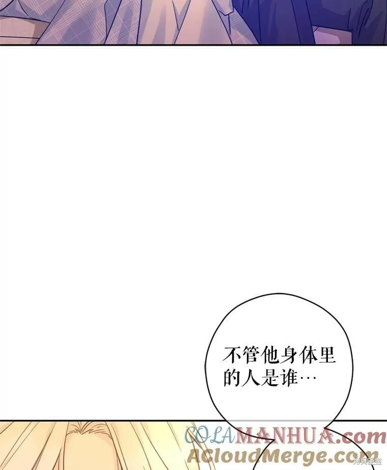 第73话4