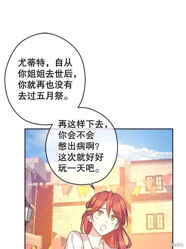 第106话67