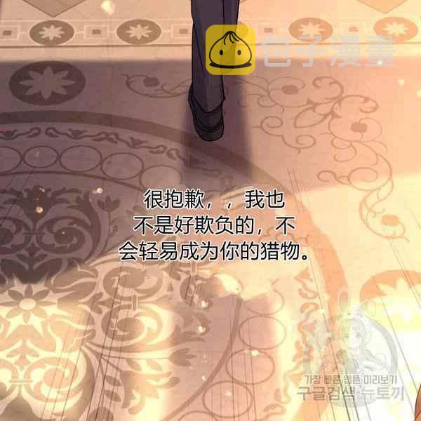 第33话143