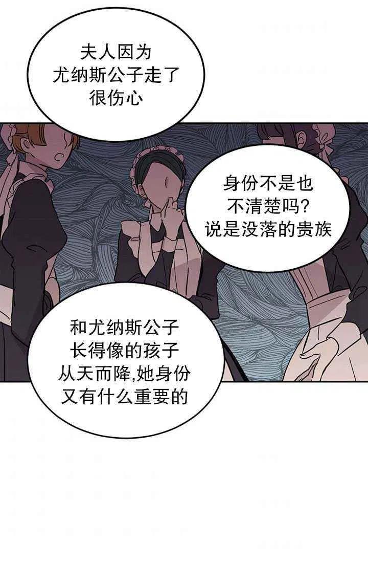第23话72