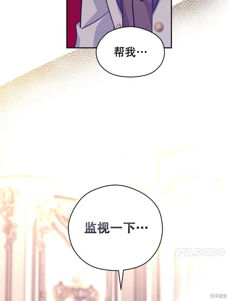第72话57