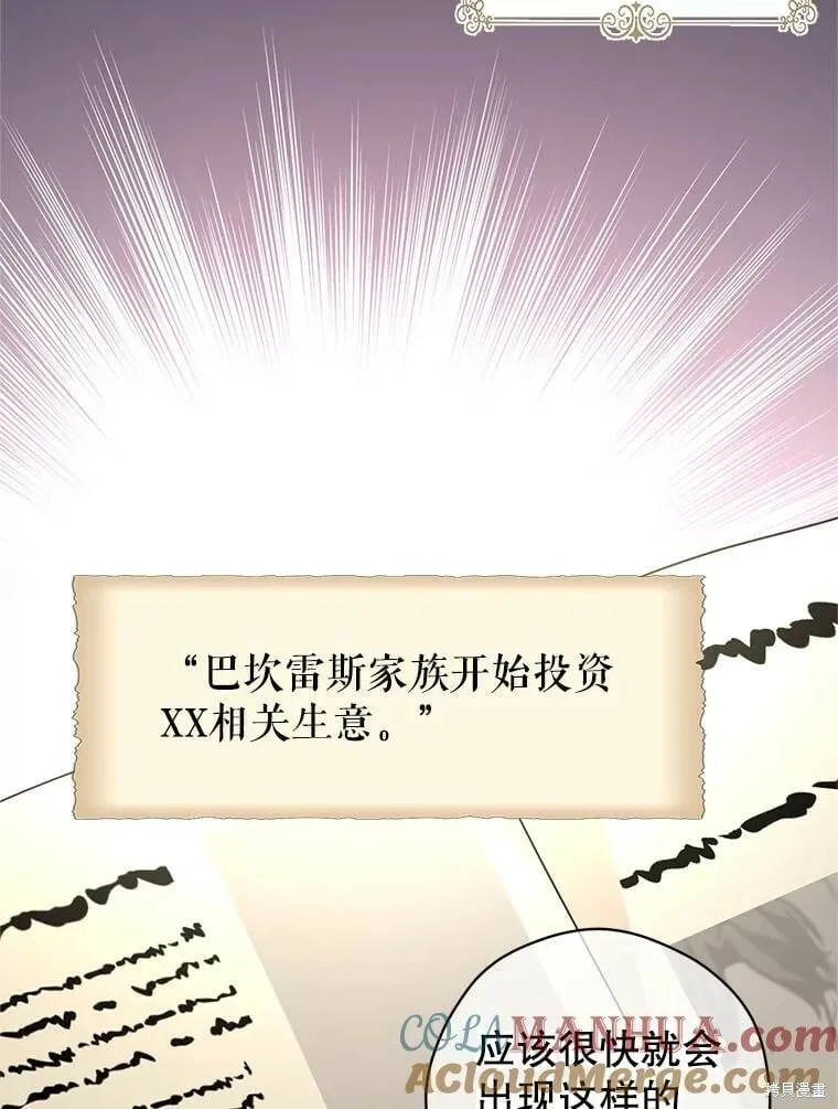 第76话40