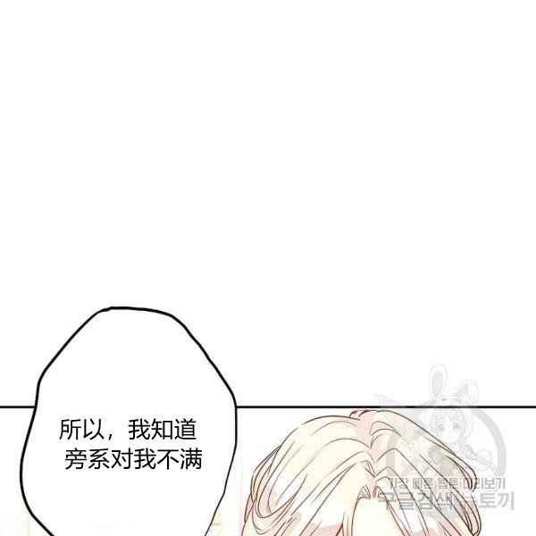 第34话113
