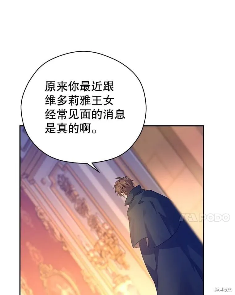 第99话79