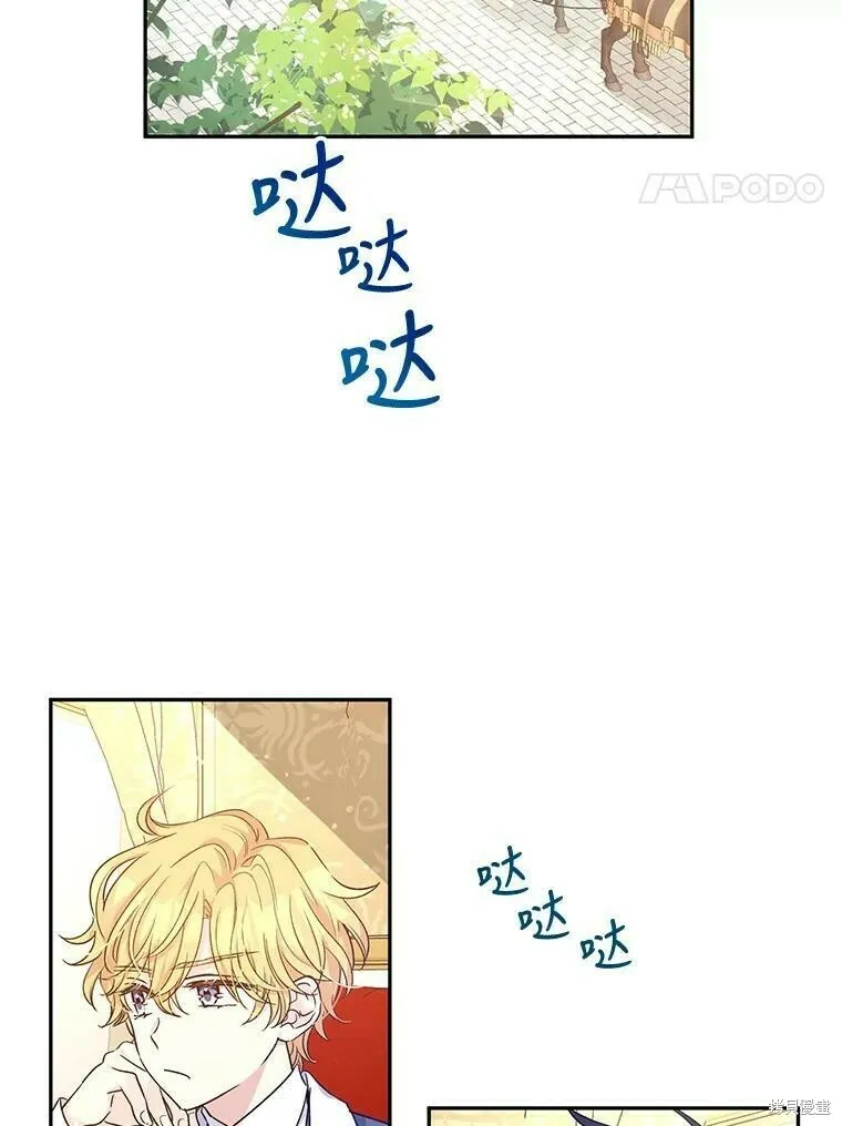 第45话3