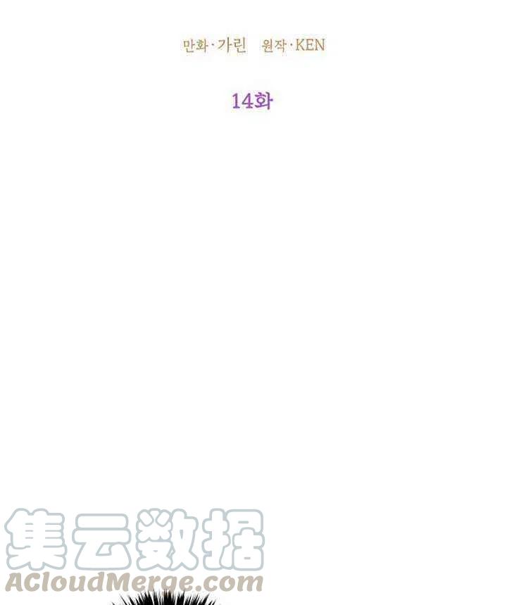 第14话18
