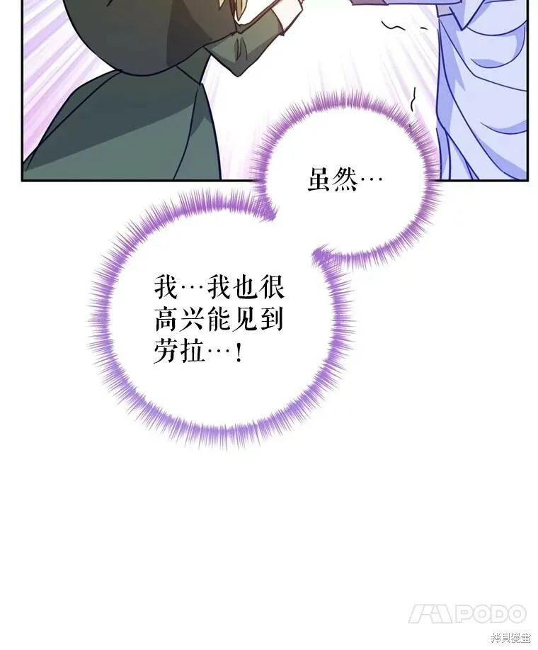 第66话17