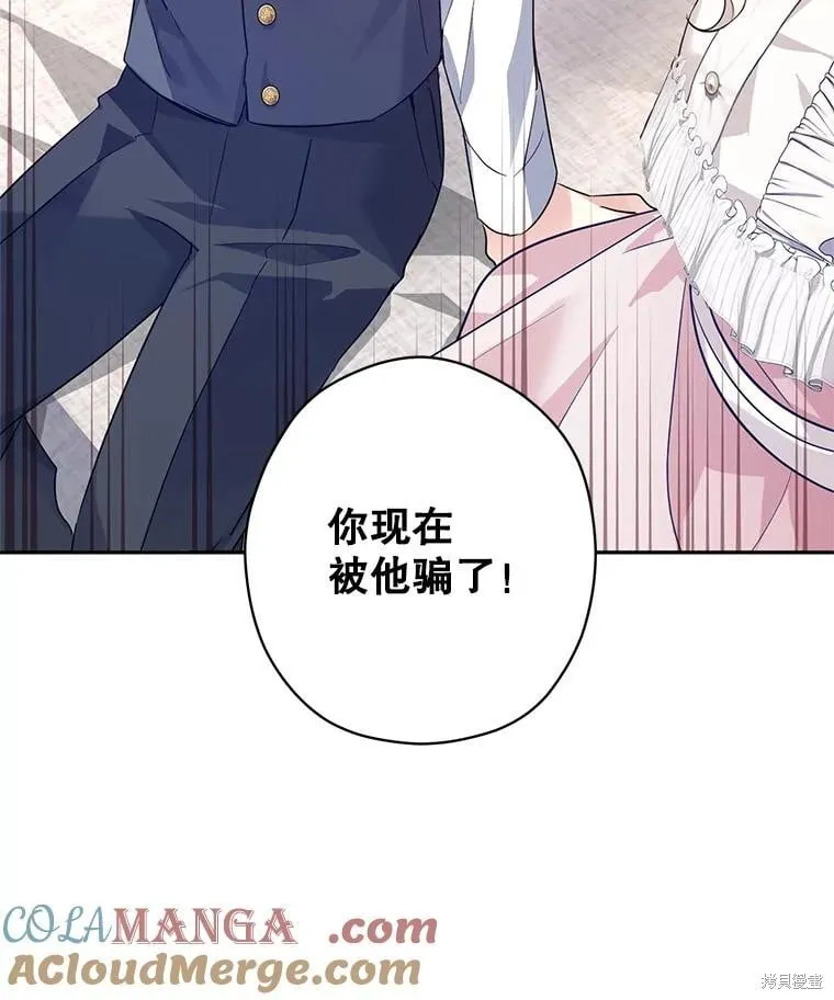 第85话101