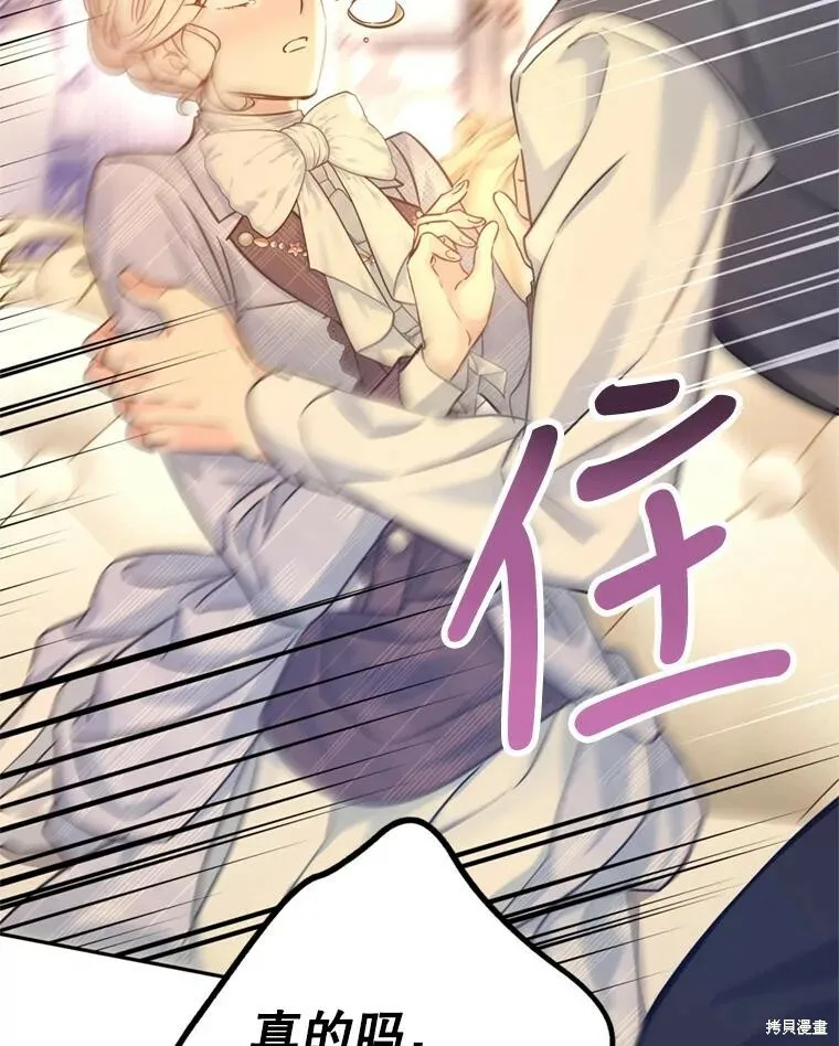 第71话94