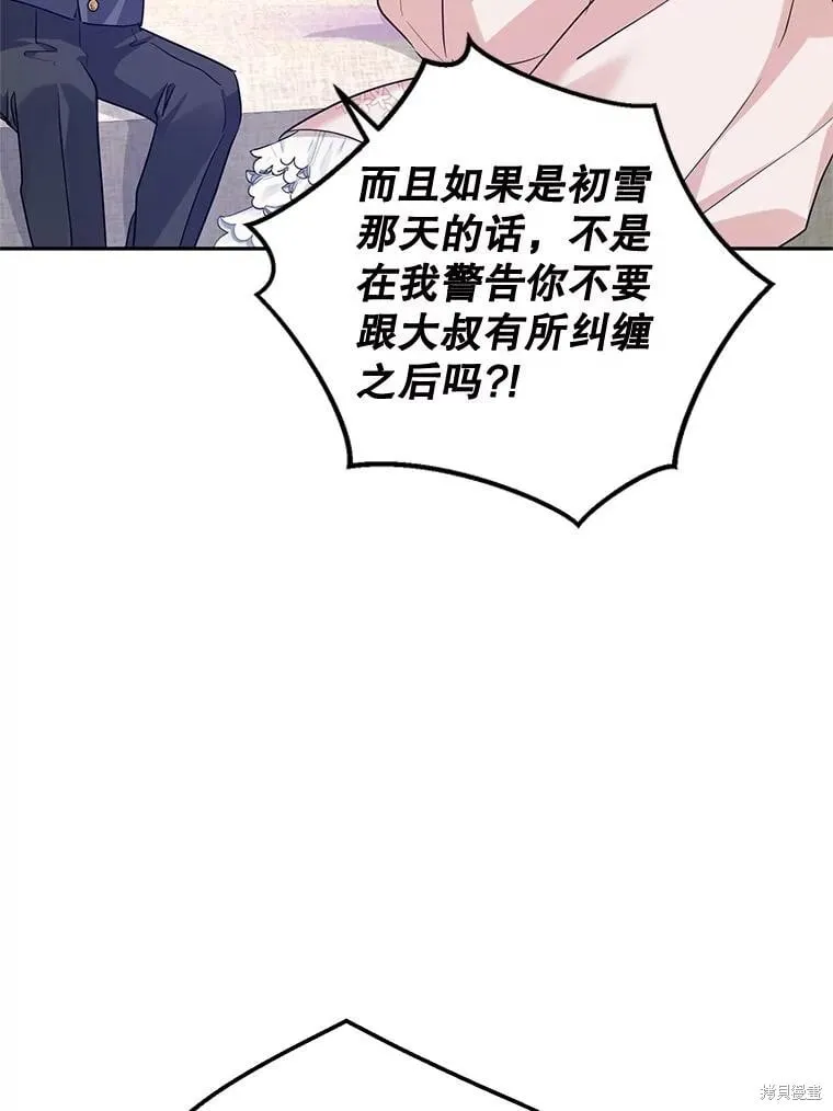 第85话90
